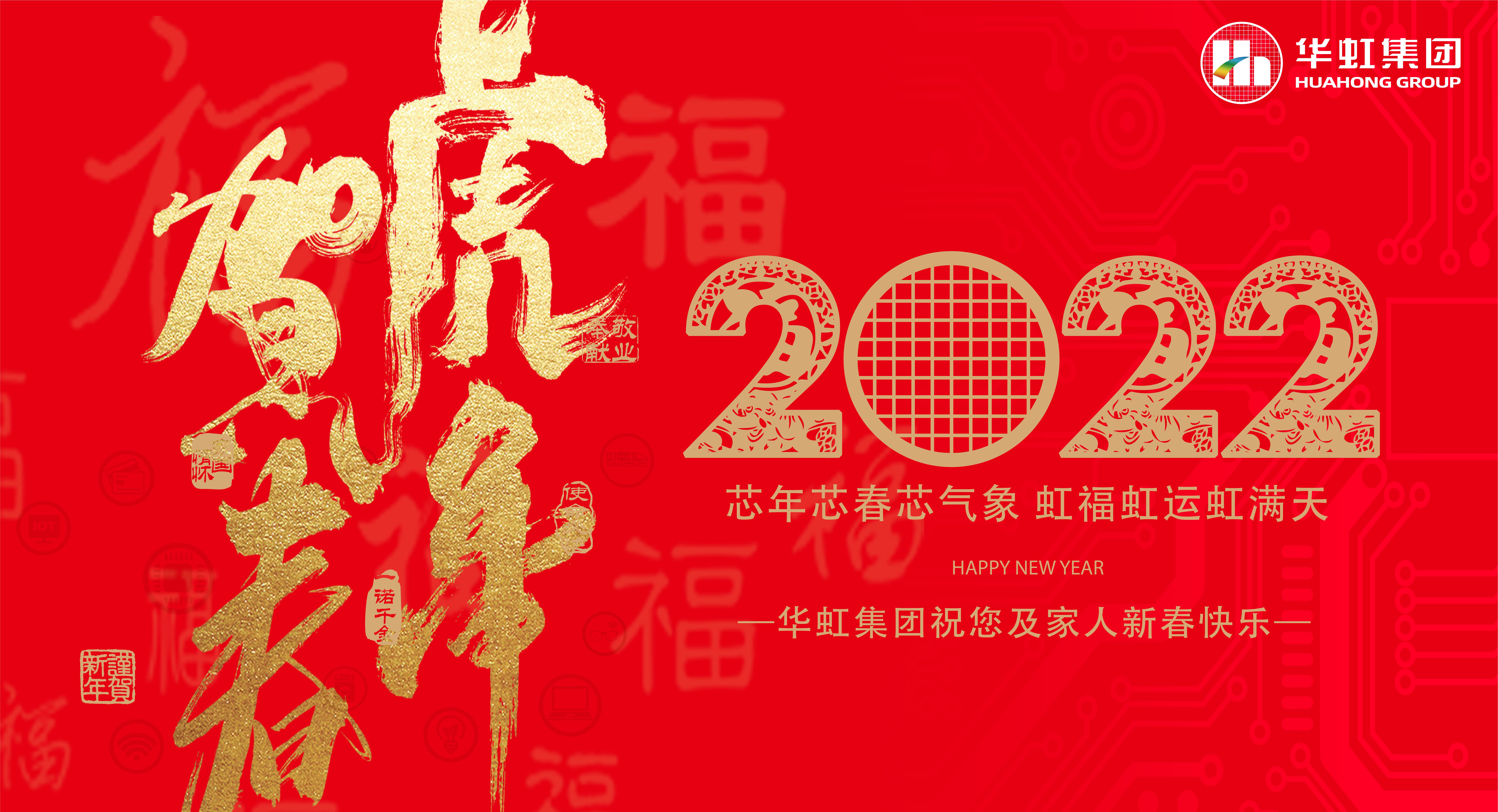 pg电子娱乐十大平台·(中国)官方网站祝您及家人新春快乐